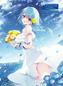 Page 43 of Dengeki Moeoh 2022-12 - preview thumbnail
