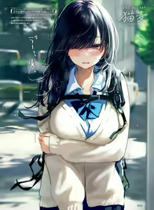 Page 6 of Dengeki Moeoh 2022-12 - preview thumbnail