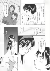 Page 16 of Kafka - preview thumbnail