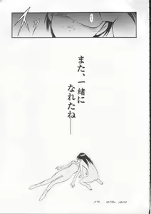 Page 30 of Kafka - preview thumbnail
