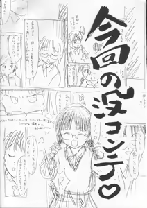 Page 31 of Kafka - preview thumbnail
