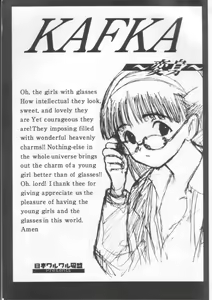 Page 4 of Kafka - preview thumbnail