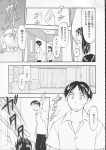 Page 10 of Kafka - preview thumbnail
