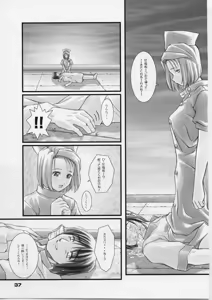 Page 36 of Remi to Yobanaide! - preview thumbnail
