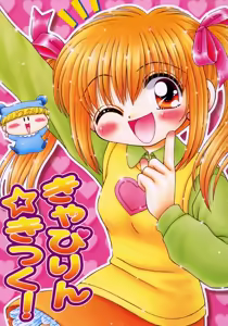 Kyapirin Kick! — hentai manga cover on Fhentai