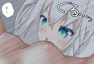 Page 13 of Netafuri shitara Osotte kuru Fubuki-chan Vol.03 -Kaikyaku SEX-hen- - preview thumbnail