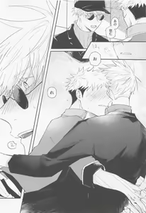 Page 8 of Song for XXX - preview thumbnail