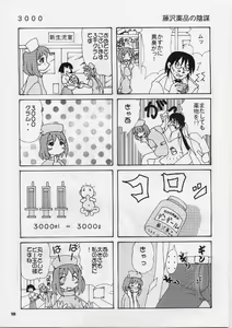 Page 18 of Ore no Hakaba wa MAT no Ue da! - preview thumbnail