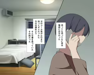 Page 16 of Mukashi kara Suki datta Osananajimi wa Nichijou no Ura de Ore no Shiranai Otoko to Asedaku ni Natte Sex shite ita - preview thumbnail