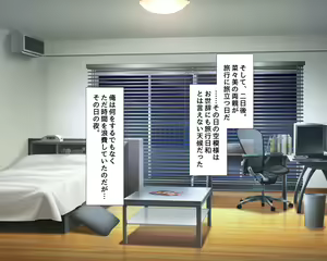 Page 52 of Mukashi kara Suki datta Osananajimi wa Nichijou no Ura de Ore no Shiranai Otoko to Asedaku ni Natte Sex shite ita - preview thumbnail