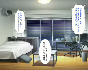 Page 58 of Mukashi kara Suki datta Osananajimi wa Nichijou no Ura de Ore no Shiranai Otoko to Asedaku ni Natte Sex shite ita - preview thumbnail