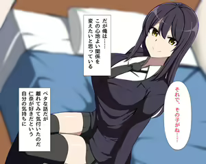 Page 6 of Mukashi kara Suki datta Osananajimi wa Nichijou no Ura de Ore no Shiranai Otoko to Asedaku ni Natte Sex shite ita - preview thumbnail