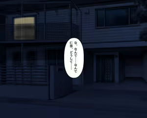 Page 85 of Mukashi kara Suki datta Osananajimi wa Nichijou no Ura de Ore no Shiranai Otoko to Asedaku ni Natte Sex shite ita - preview thumbnail