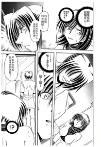 Page 157 of Shimai Shiiku Choukyou - preview thumbnail