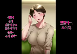 Page 106 of Saiai no tsuma o takushimasu ~ Izaki-ka no junan ~ | 사랑하는 아내를 맡깁니다 ~이자키가의 수난~ - preview thumbnail