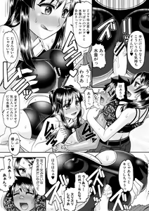 Page 114 of Maid OVER 30 - preview thumbnail