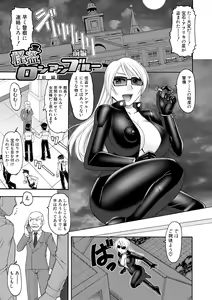 Page 126 of Maid OVER 30 - preview thumbnail