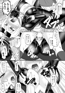 Page 140 of Maid OVER 30 - preview thumbnail
