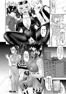 Page 143 of Maid OVER 30 - preview thumbnail