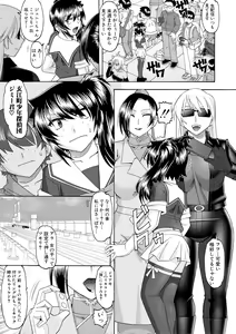 Page 164 of Maid OVER 30 - preview thumbnail
