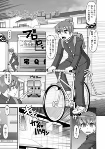 Page 180 of Maid OVER 30 - preview thumbnail
