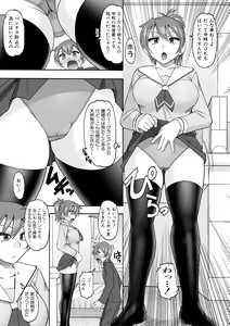 Page 182 of Maid OVER 30 - preview thumbnail
