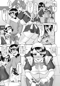 Page 42 of Maid OVER 30 - preview thumbnail