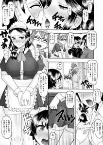 Page 62 of Maid OVER 30 - preview thumbnail