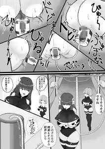 Page 3 of Sakusei Bokujou - preview thumbnail