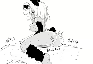 Page 1210 of Villnammellet v1.1 - preview thumbnail