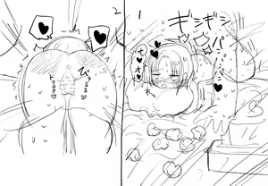 Page 1329 of Villnammellet v1.1 - preview thumbnail
