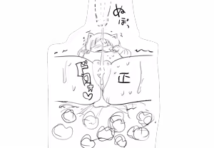 Page 1333 of Villnammellet v1.1 - preview thumbnail