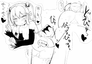 Page 145 of Villnammellet v1.1 - preview thumbnail