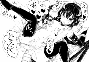 Page 198 of Villnammellet v1.1 - preview thumbnail