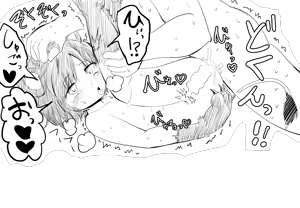 Page 302 of Villnammellet v1.1 - preview thumbnail