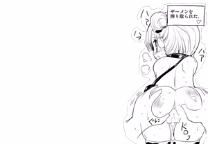 Page 357 of Villnammellet v1.1 - preview thumbnail