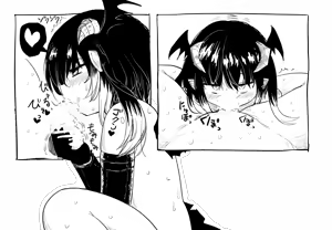 Page 393 of Villnammellet v1.1 - preview thumbnail
