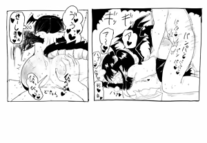 Page 417 of Villnammellet v1.1 - preview thumbnail