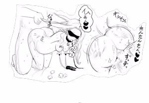 Page 451 of Villnammellet v1.1 - preview thumbnail