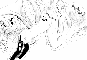 Page 495 of Villnammellet v1.1 - preview thumbnail