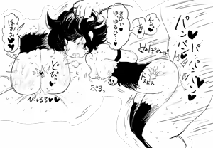 Page 710 of Villnammellet v1.1 - preview thumbnail