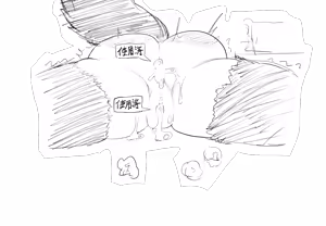 Page 837 of Villnammellet v1.1 - preview thumbnail