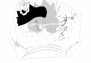 Page 842 of Villnammellet v1.1 - preview thumbnail