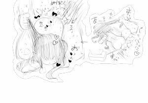 Page 937 of Villnammellet v1.1 - preview thumbnail