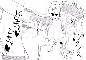 Page 96 of Villnammellet v1.1 - preview thumbnail