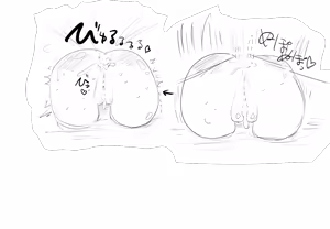 Page 982 of Villnammellet v1.1 - preview thumbnail