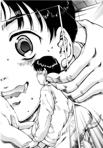 Page 140 of Kodomono Shirushi - preview thumbnail