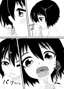 Page 2 of Shota no marunomi sex - preview thumbnail