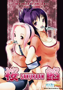 SAKURA-AN — hentai manga cover on Fhentai