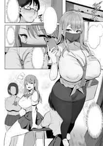Page 13 of Oppai Taritemasu ka？ - preview thumbnail